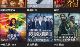 潮鸡联盟爆料视频下载免费,免费下载爆料视频，尽享潮流盛宴！